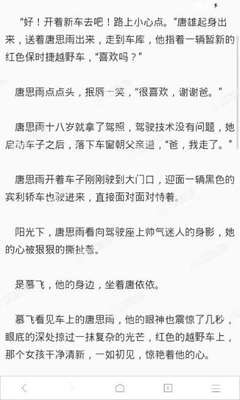 菲律宾黑名单处理后对自己还有什么不好的影响吗，出境还有限制吗_菲律宾签证网